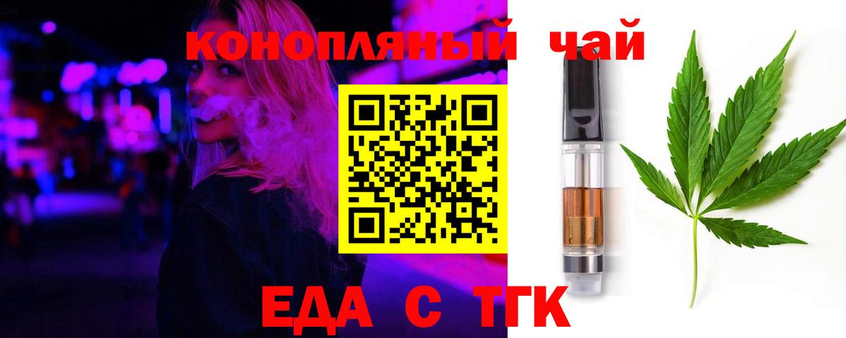 Реутов  Canna-Cookies марихуана  Вход с VPN 