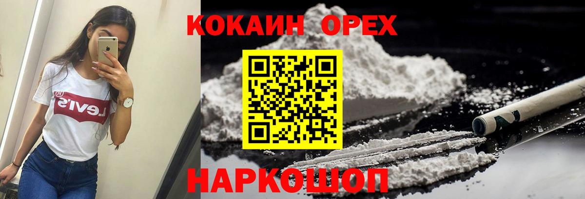 Марихуана  МАРИХУАНА  ГАШ  Купить  Реутов  Экстази  Вход с VPN  МЕФ  