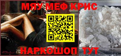метамфетамин Пыть-Ях