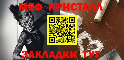 прущие грибы Партизанск