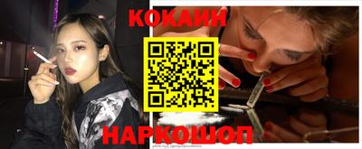 тгк Пушкино