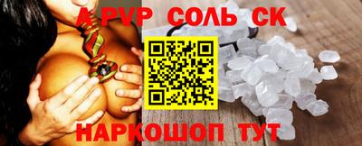 прущие грибы Партизанск