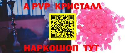 мескалин Пенза