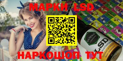 метамфетамин Пыть-Ях