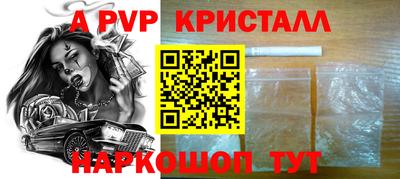 мескалин Пенза