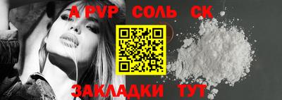 прущие грибы Партизанск
