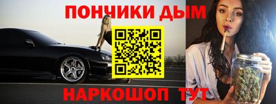 мескалин Пенза