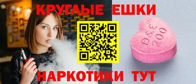мескалин Пенза