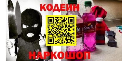 мескалин Пенза