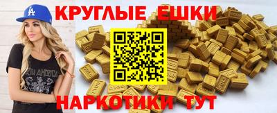 тгк Пушкино
