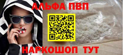 прущие грибы Партизанск