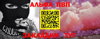 метамфетамин Пыть-Ях