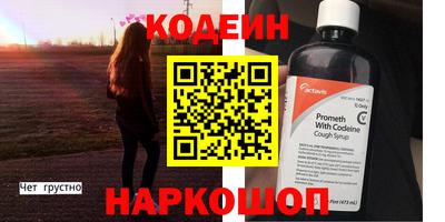 тгк Пушкино