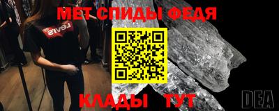 прущие грибы Партизанск