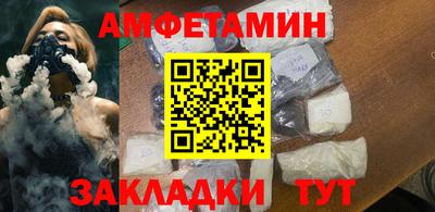 прущие грибы Партизанск