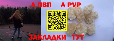 каннабис Пугачёв