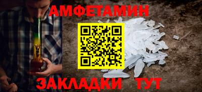мескалин Пенза