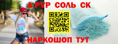 тгк Пушкино