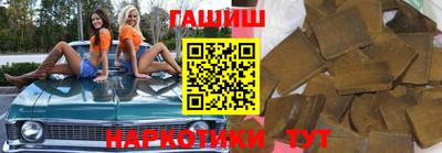 прущие грибы Партизанск