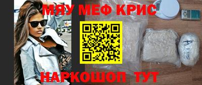 метамфетамин Пыть-Ях