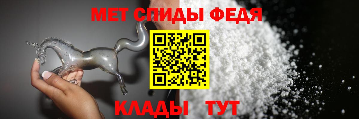 Метамфетамин винт Реутов