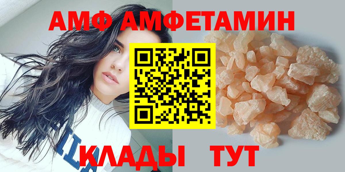 Первитин  Вход с VPN  Реутов  Метамфетамин мет 