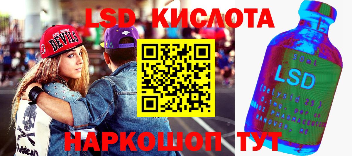 Марки NBOMe 1,8мг  Вход с VPN  Реутов  Марки N-bome  Марки NBOMe 1,8мг 
