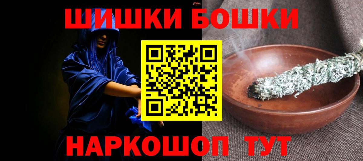 Конопля White Widow Реутов
