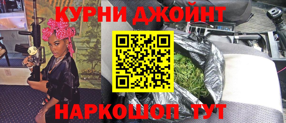 Каннабис индика  Каннабис VHQ  Реутов  Бошки Шишки индика  Вход с VPN  Каннабис LSD WEED 